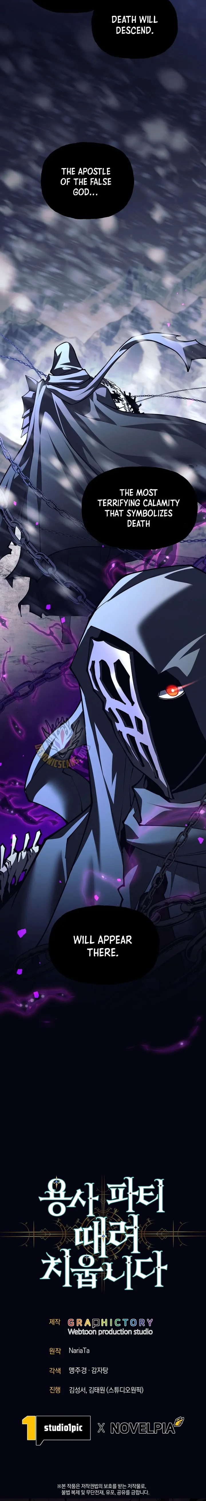 I Quit the Hero’s Party Chapter 160 page 14 - 