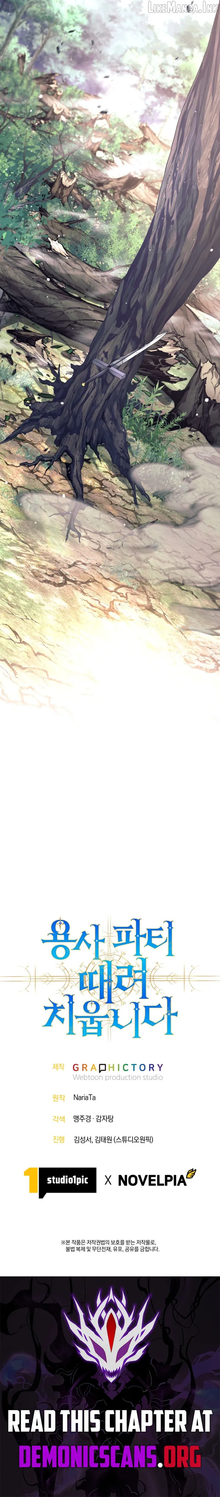 I Quit the Hero’s Party Chapter 162 page 16 - 