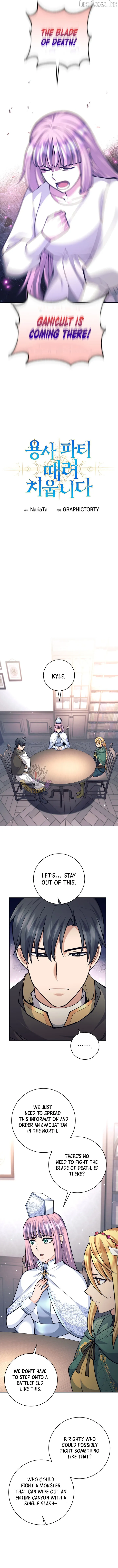 I Quit the Hero’s Party Chapter 162 page 3 - 
