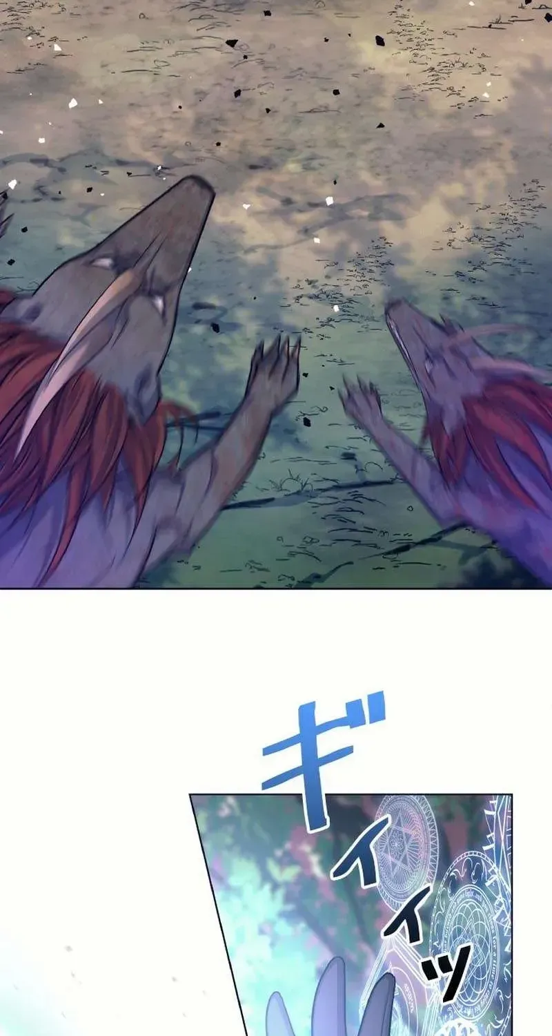 I Quit the Hero’s Party Chapter 2 page 11 - 