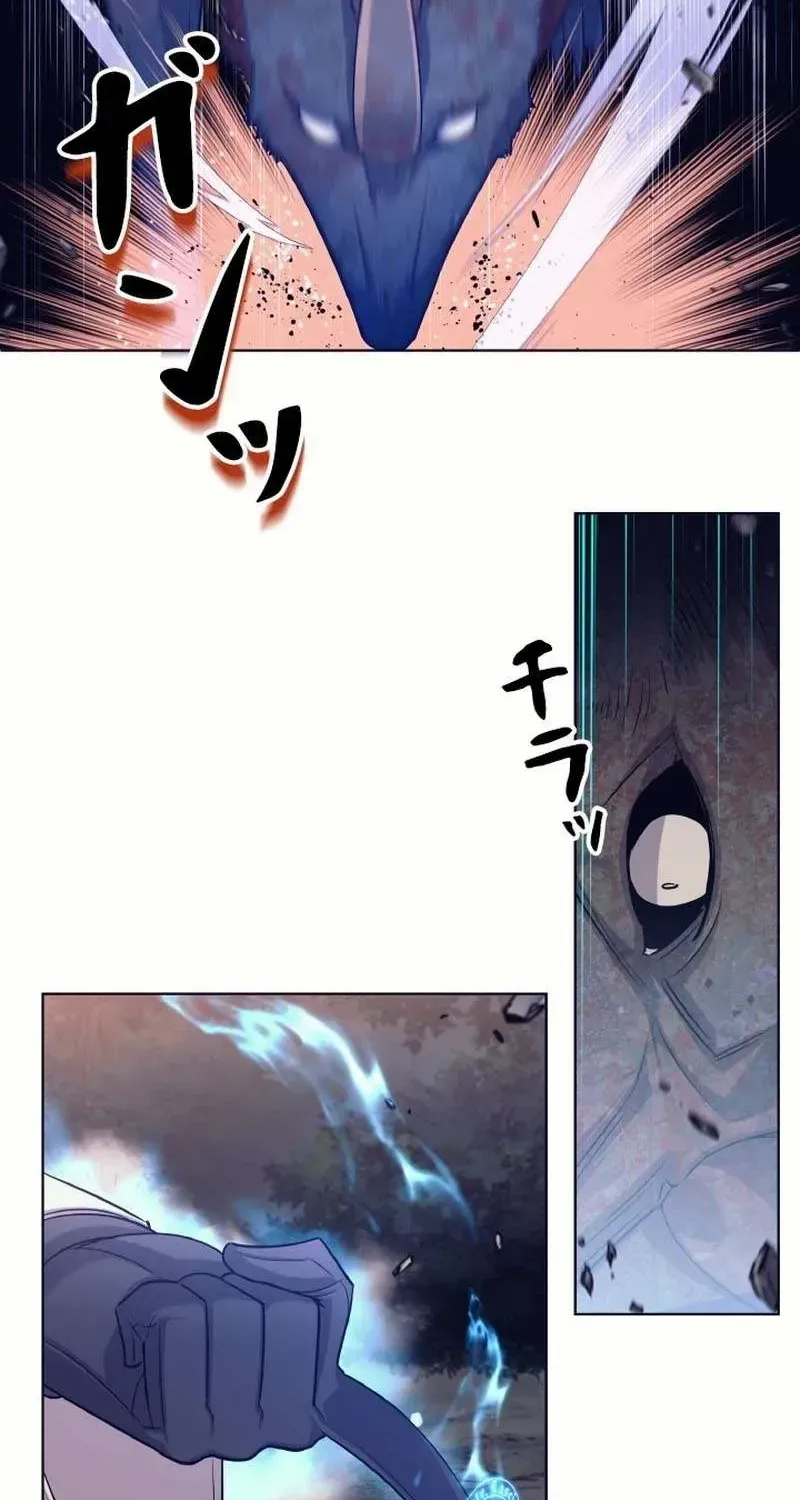 I Quit the Hero’s Party Chapter 2 page 25 - 