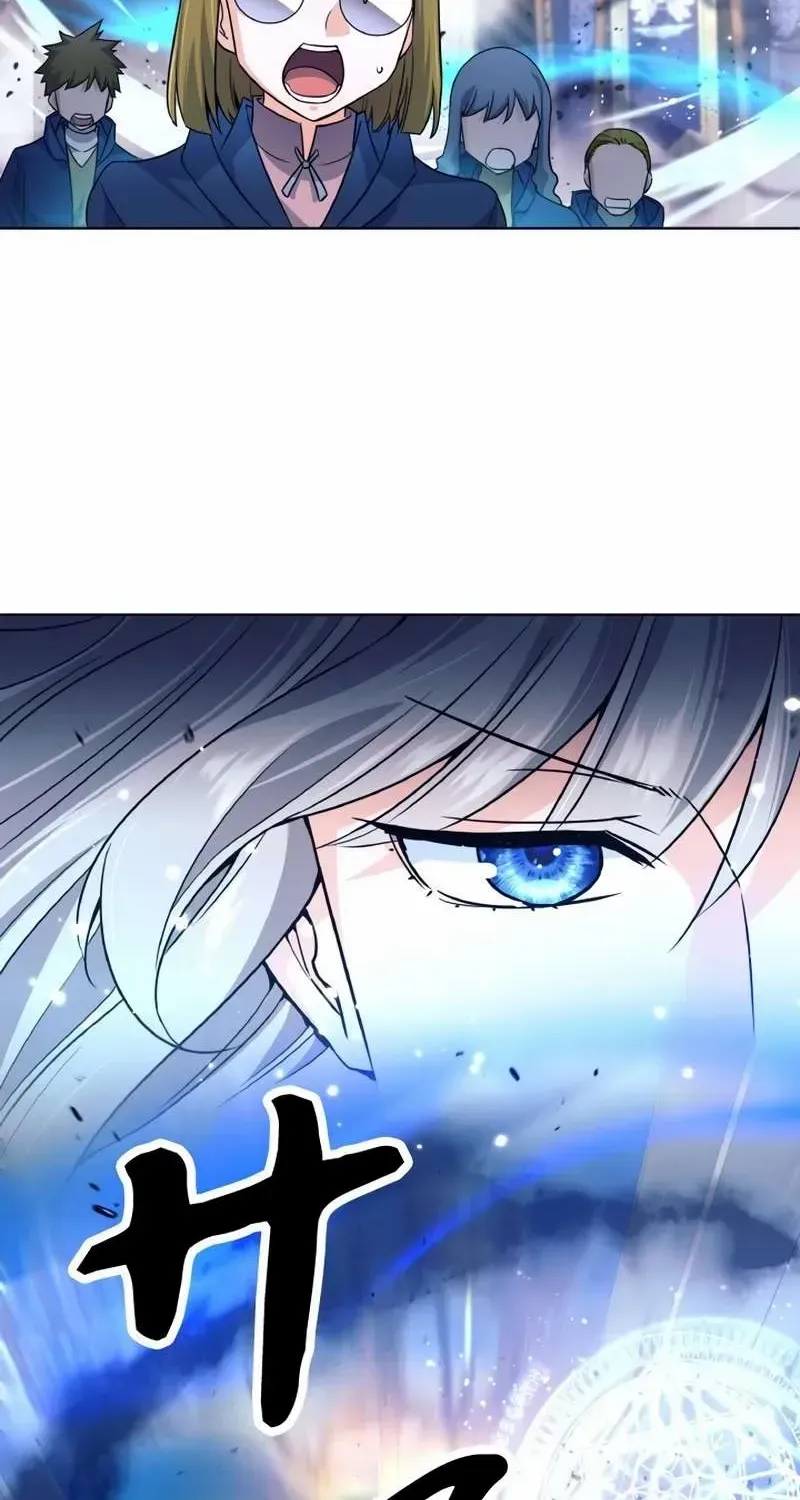 I Quit the Hero’s Party Chapter 3 page 83 - 
