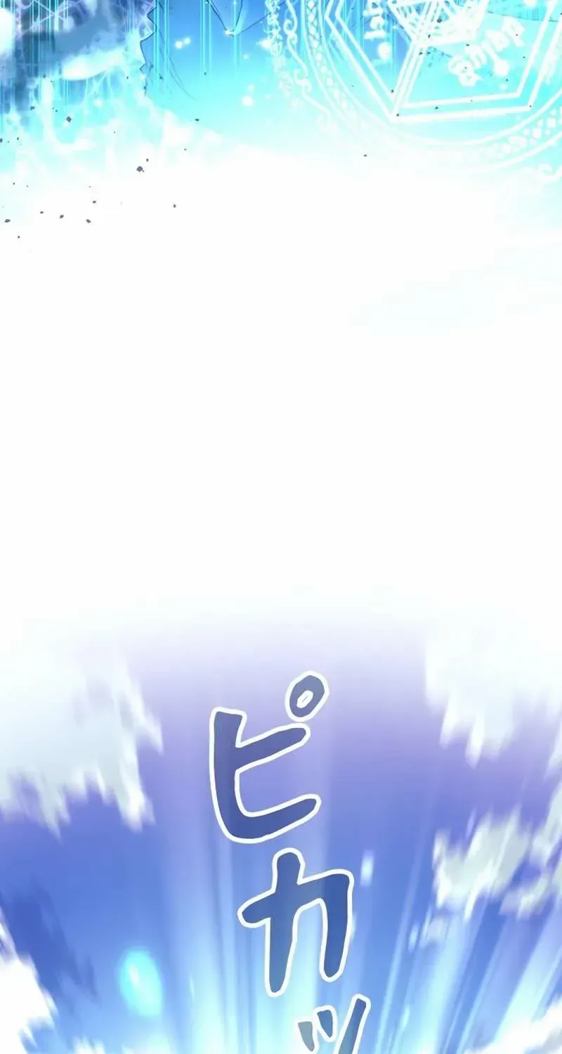 I Quit the Hero’s Party Chapter 3 page 90 - 