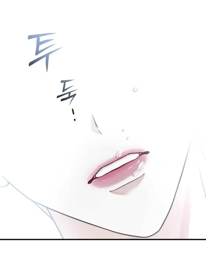 I Raised Him, Then Devoured Him Chapter 1 page 110 - 