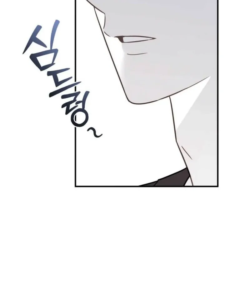 I Raised Him, Then Devoured Him Chapter 1 page 12 - 