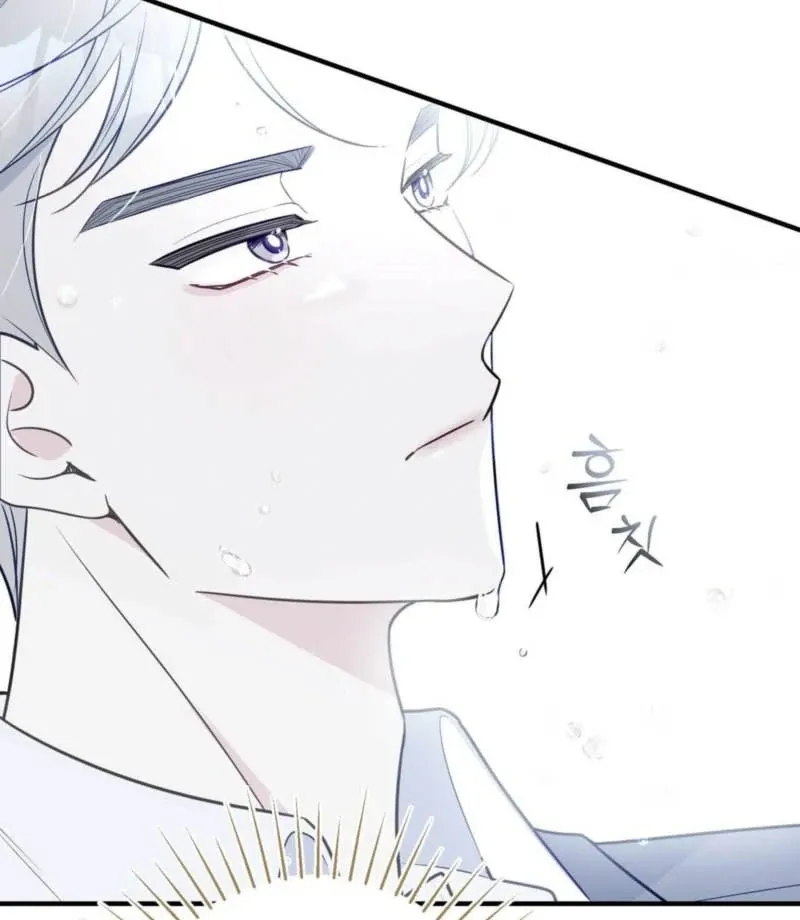 I Raised Him, Then Devoured Him Chapter 1 page 116 - 