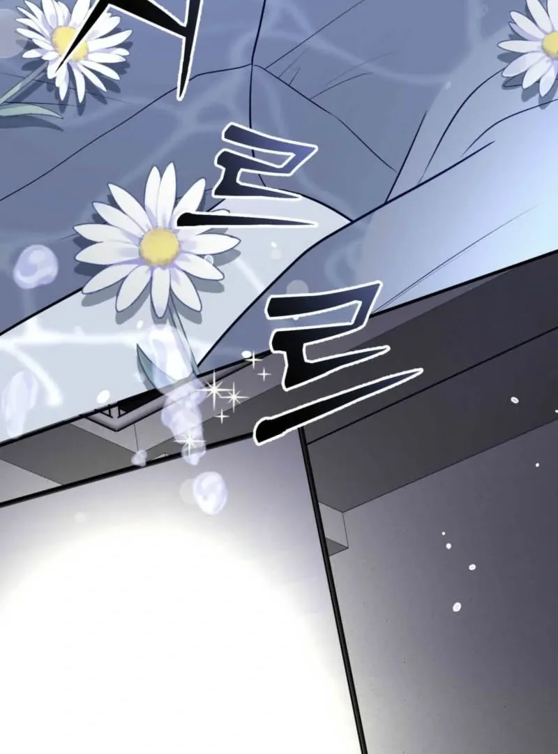 I Raised Him, Then Devoured Him Chapter 1 page 123 - 