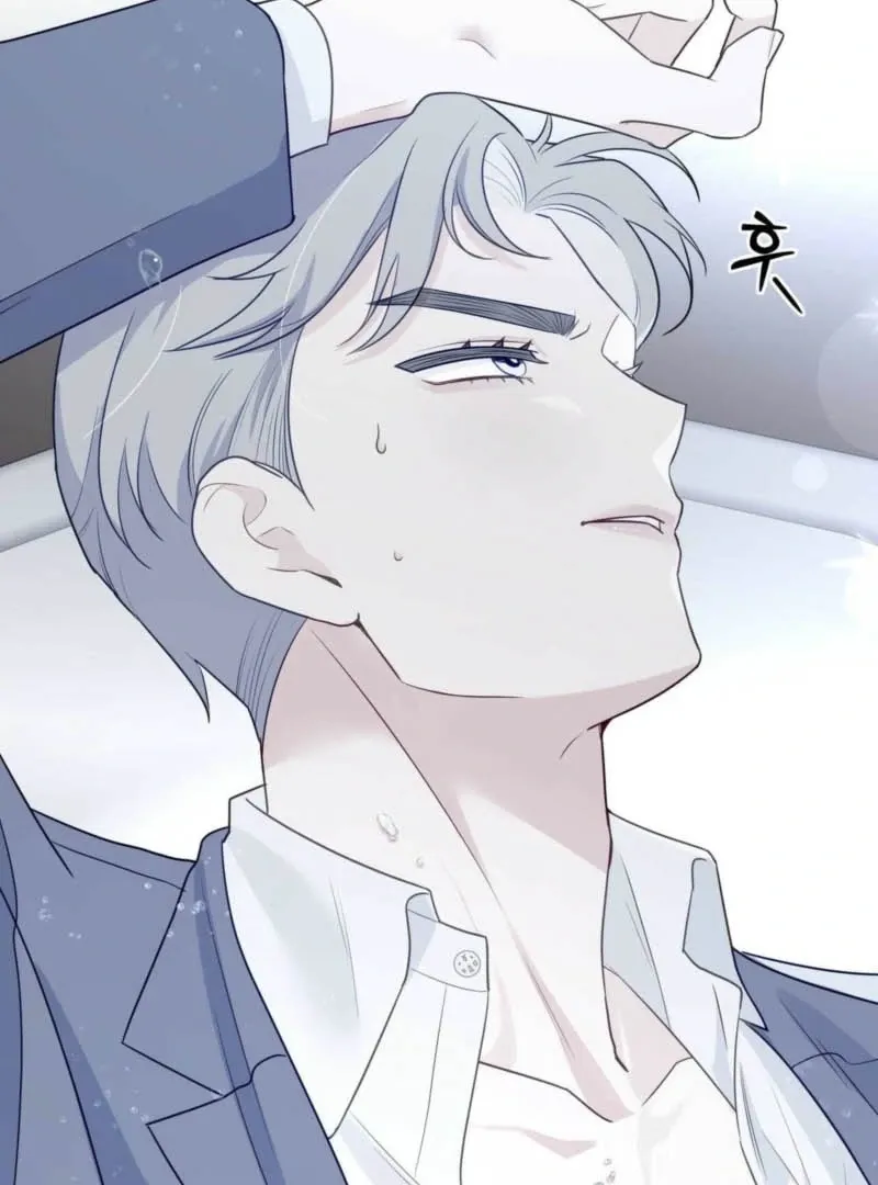 I Raised Him, Then Devoured Him Chapter 1 page 127 - 