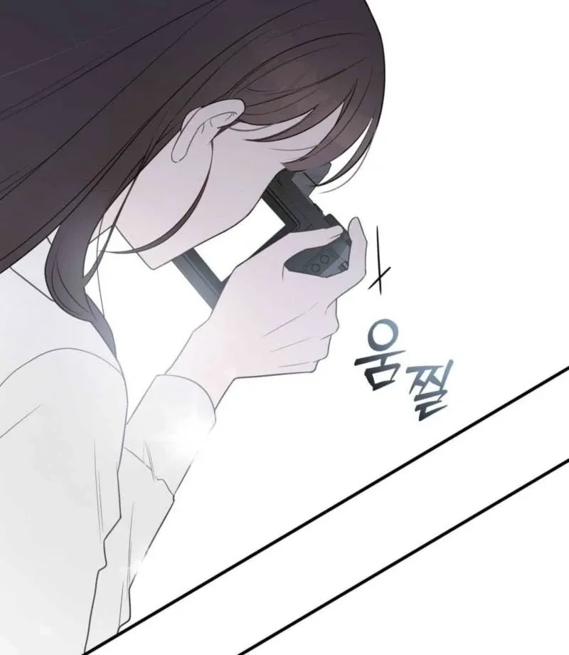I Raised Him, Then Devoured Him Chapter 1 page 134 - 