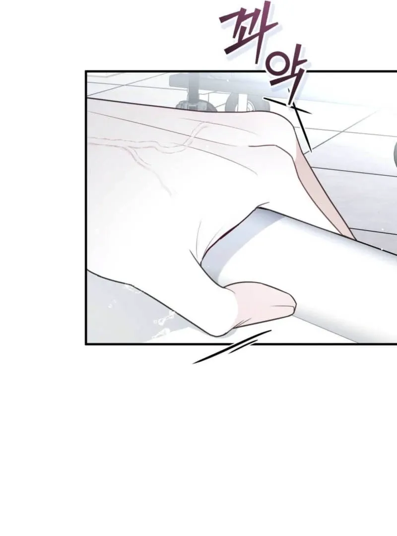 I Raised Him, Then Devoured Him Chapter 1 page 144 - 