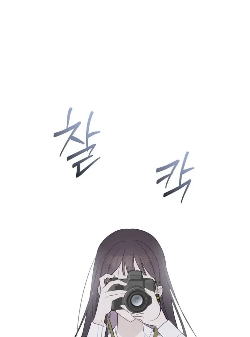 I Raised Him, Then Devoured Him Chapter 1 page 145 - 