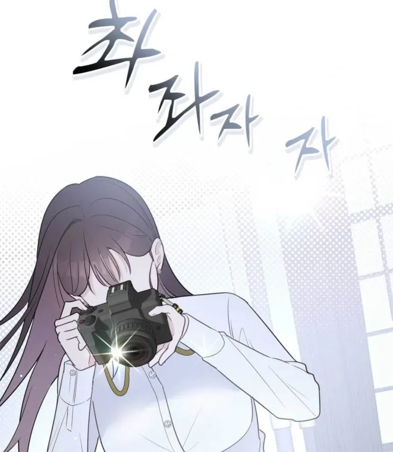 I Raised Him, Then Devoured Him Chapter 1 page 150 - 