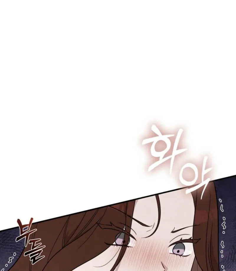 I Raised Him, Then Devoured Him Chapter 1 page 16 - 
