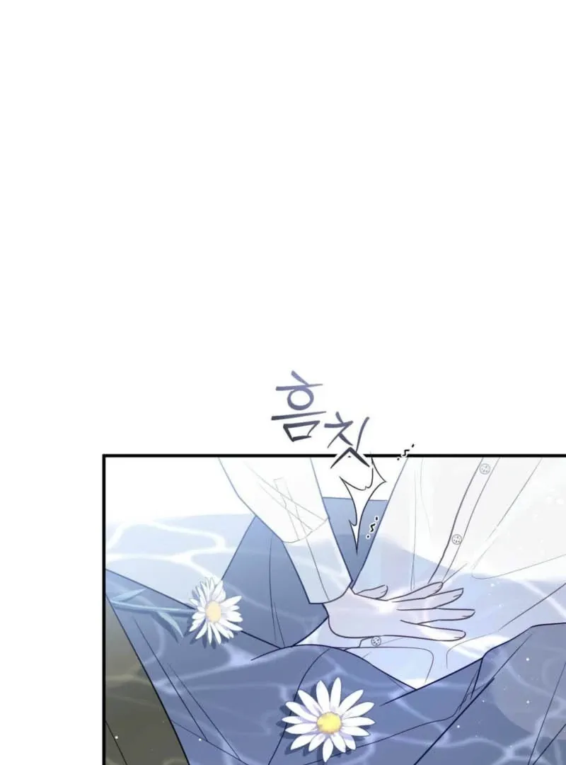 I Raised Him, Then Devoured Him Chapter 1 page 152 - 