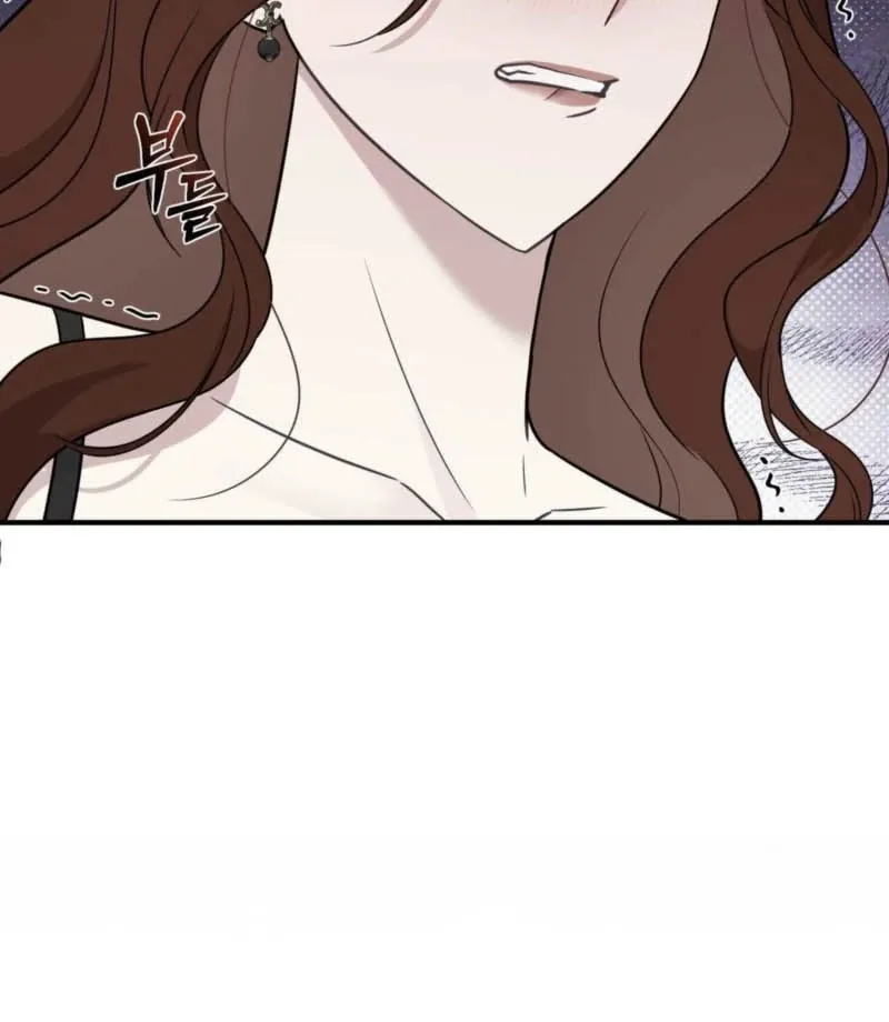 I Raised Him, Then Devoured Him Chapter 1 page 17 - 