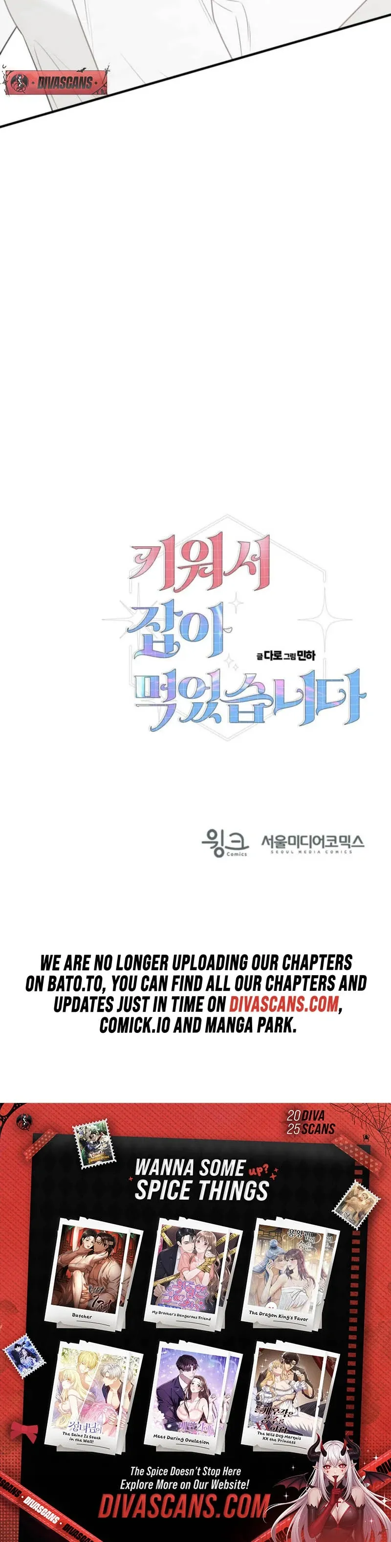 I Raised Him, Then Devoured Him Chapter 1 page 165 - 