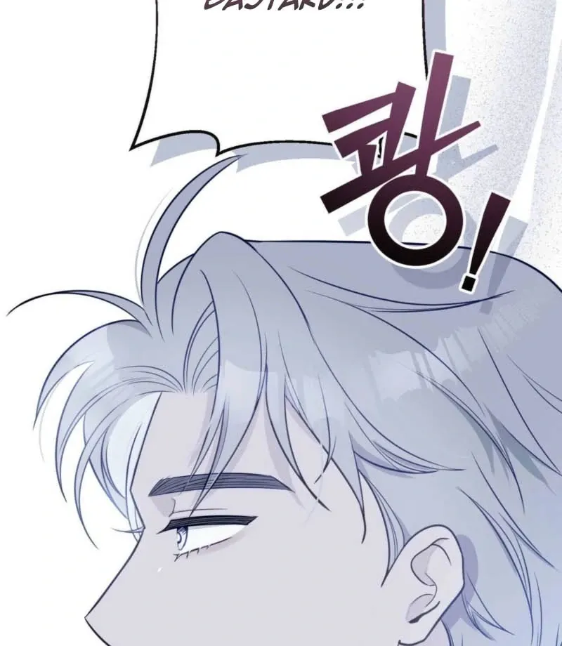 I Raised Him, Then Devoured Him Chapter 1 page 20 - 