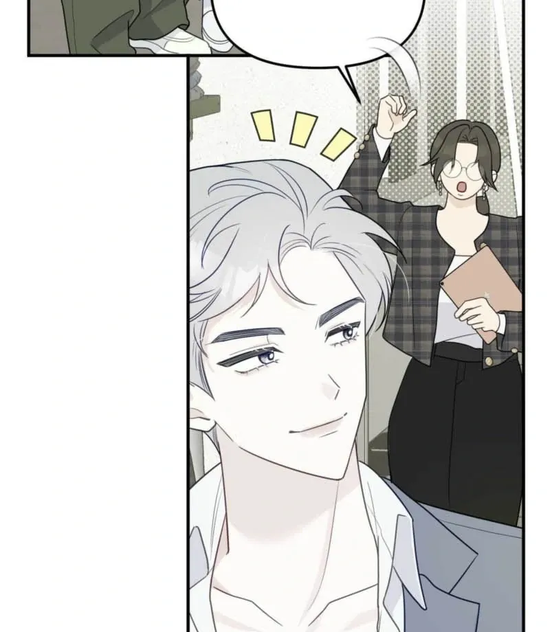I Raised Him, Then Devoured Him Chapter 1 page 60 - 