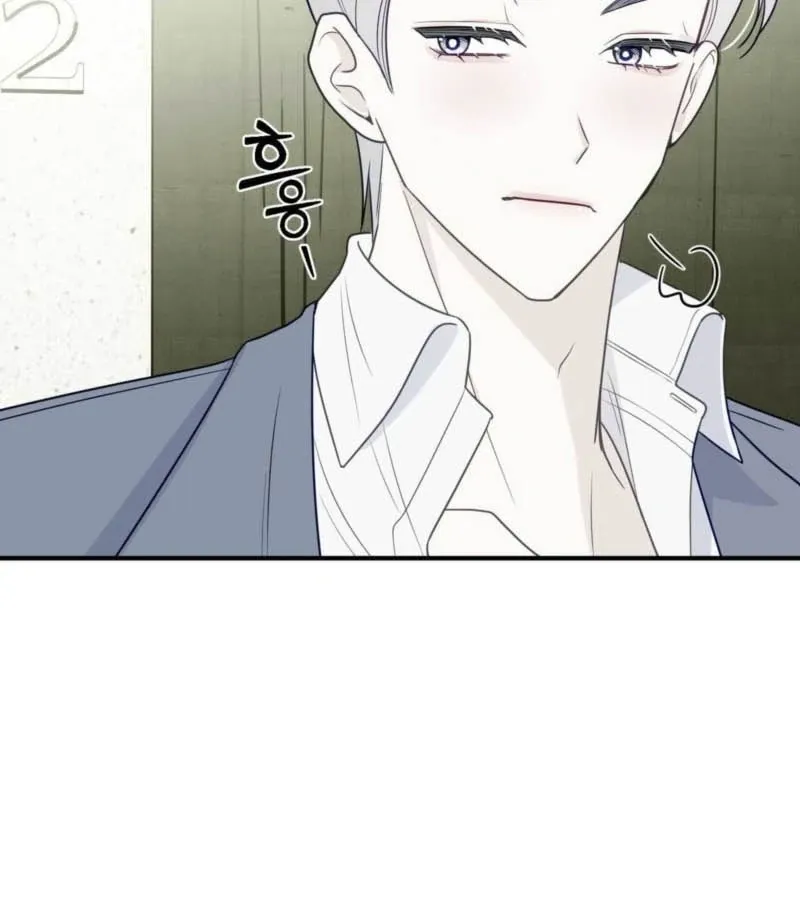 I Raised Him, Then Devoured Him Chapter 1 page 69 - 