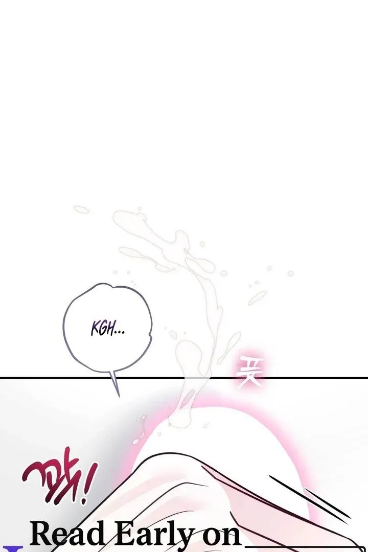 I Raised Him, Then Devoured Him Chapter 10 page 2 - 