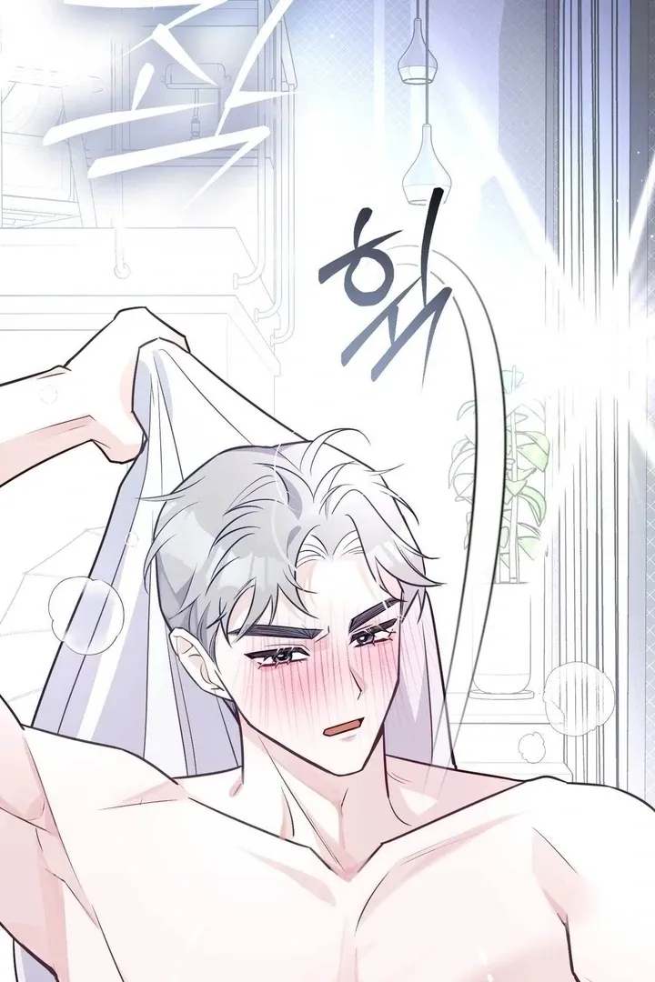 I Raised Him, Then Devoured Him Chapter 10 page 117 - 