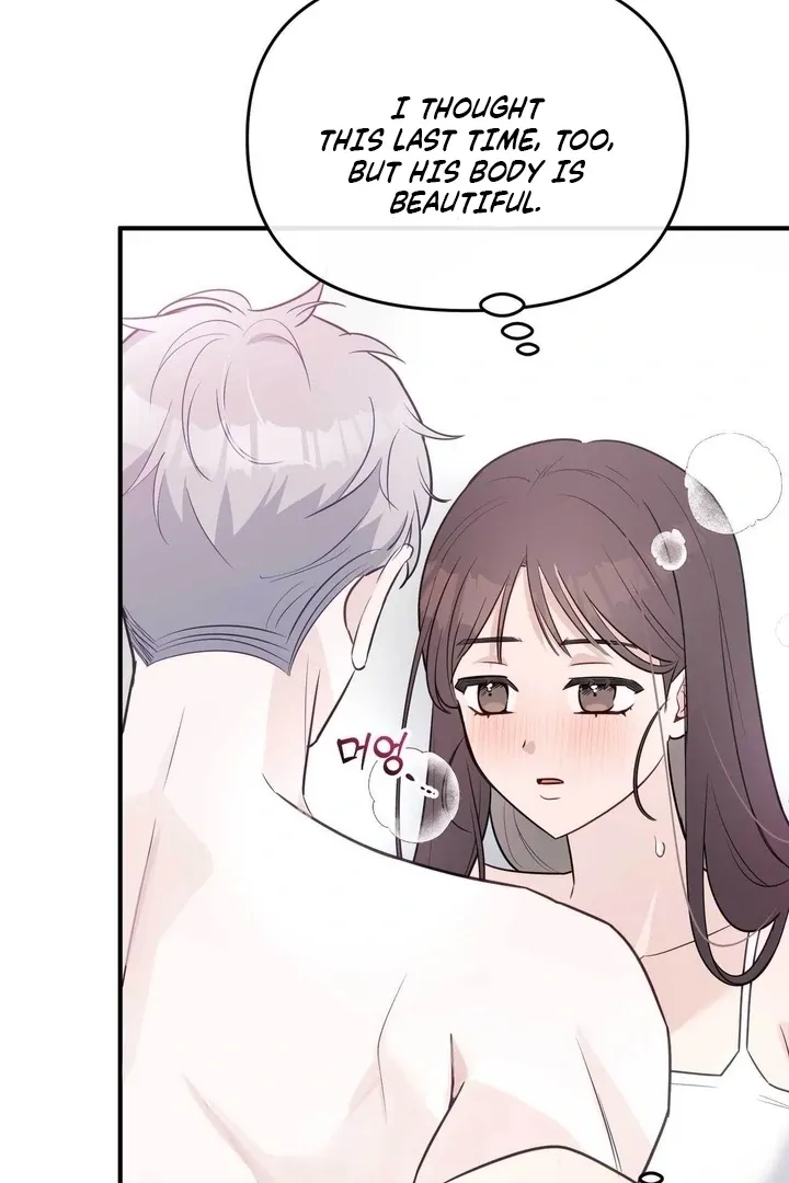 I Raised Him, Then Devoured Him Chapter 10 page 119 - 