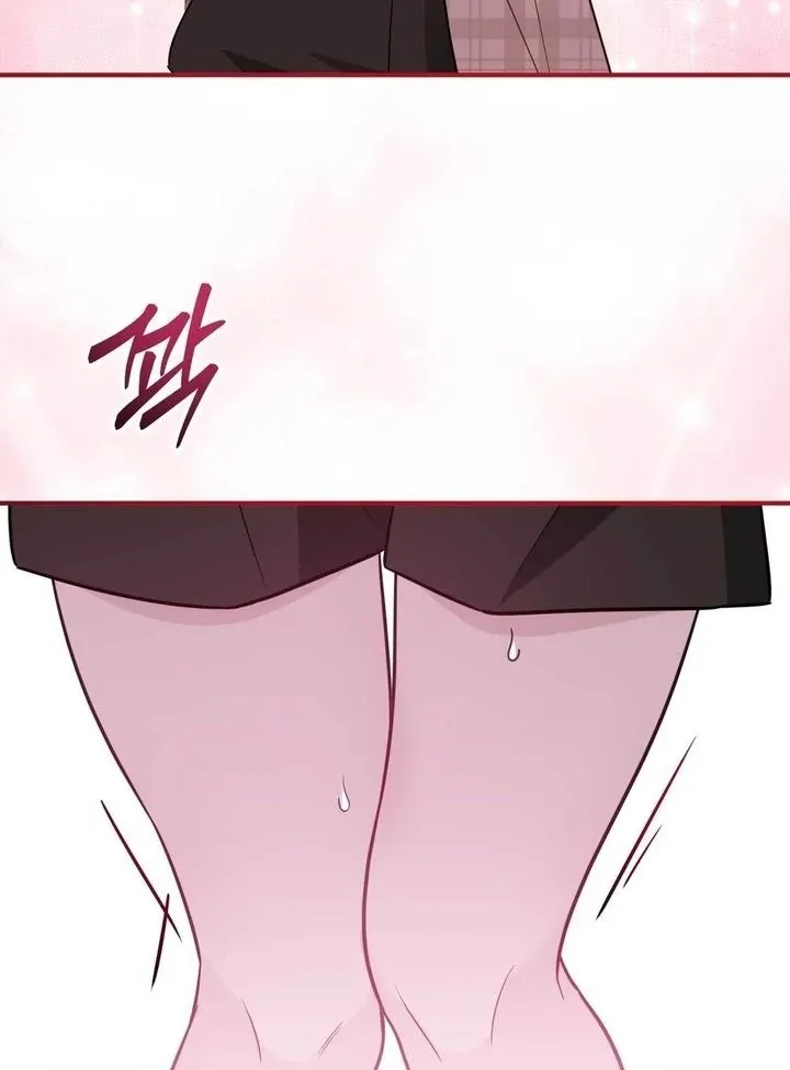 I Raised Him, Then Devoured Him Chapter 10 page 13 - 
