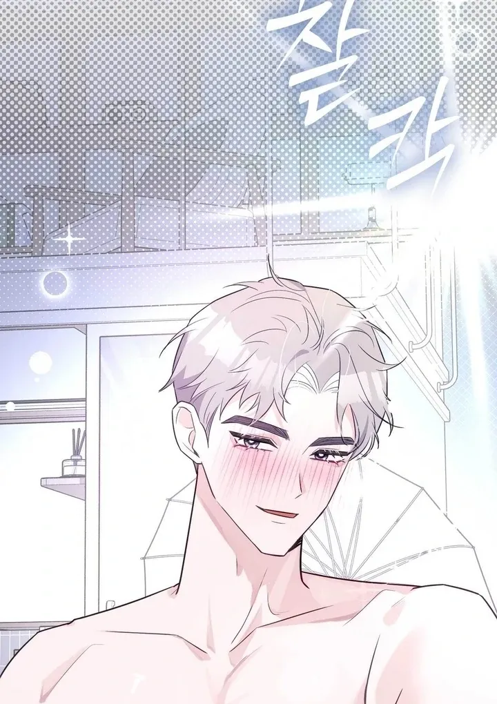 I Raised Him, Then Devoured Him Chapter 10 page 123 - 