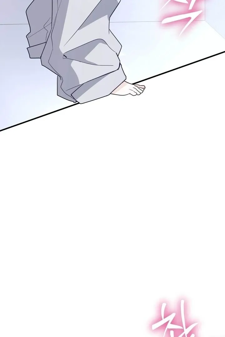 I Raised Him, Then Devoured Him Chapter 10 page 39 - 