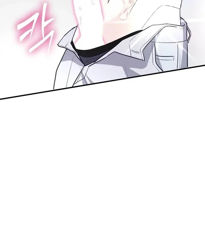 I Raised Him, Then Devoured Him Chapter 10 page 41 - 