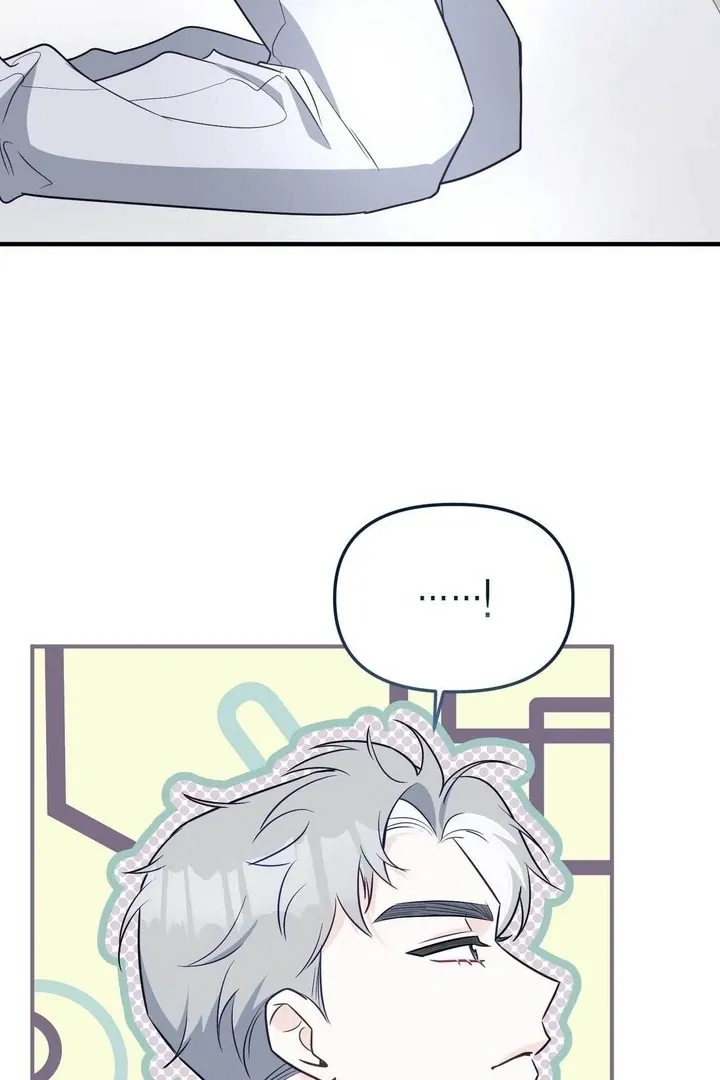 I Raised Him, Then Devoured Him Chapter 10 page 44 - 