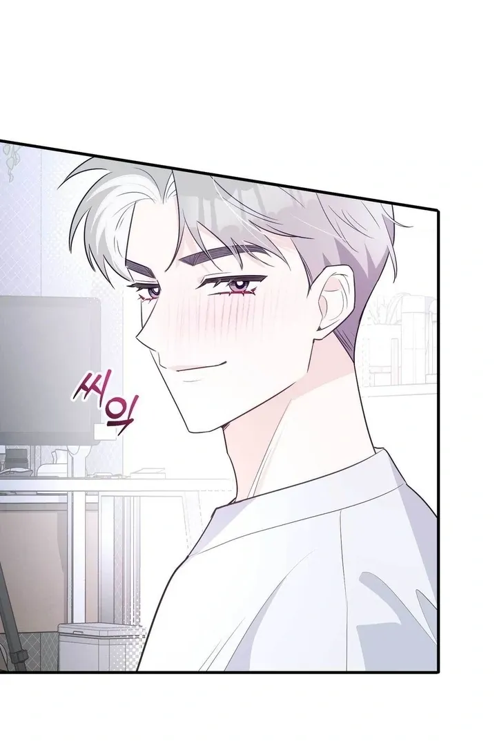 I Raised Him, Then Devoured Him Chapter 10 page 62 - 