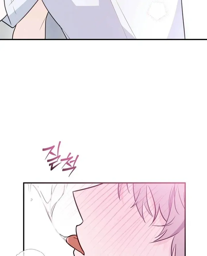 I Raised Him, Then Devoured Him Chapter 10 page 69 - 