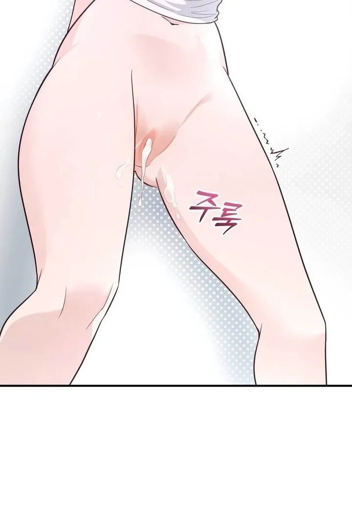 I Raised Him, Then Devoured Him Chapter 10 page 72 - 