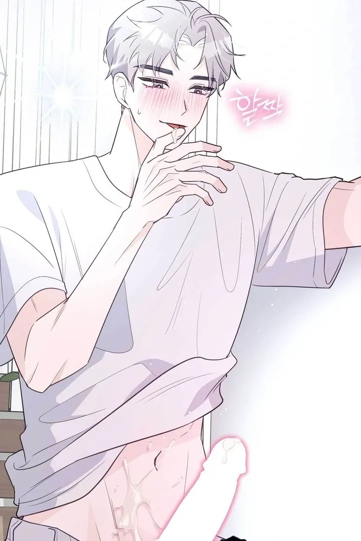 I Raised Him, Then Devoured Him Chapter 10 page 74 - 