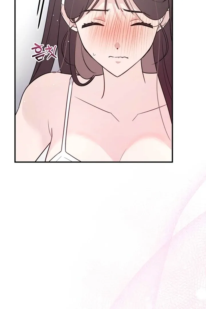 I Raised Him, Then Devoured Him Chapter 10 page 76 - 