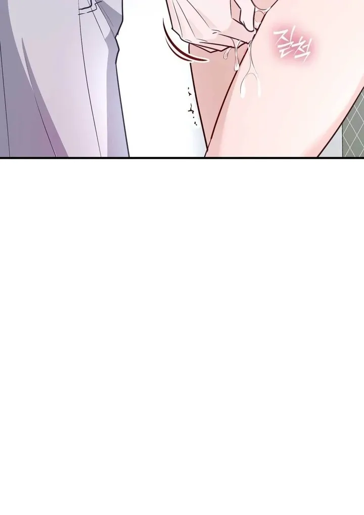 I Raised Him, Then Devoured Him Chapter 10 page 84 - 