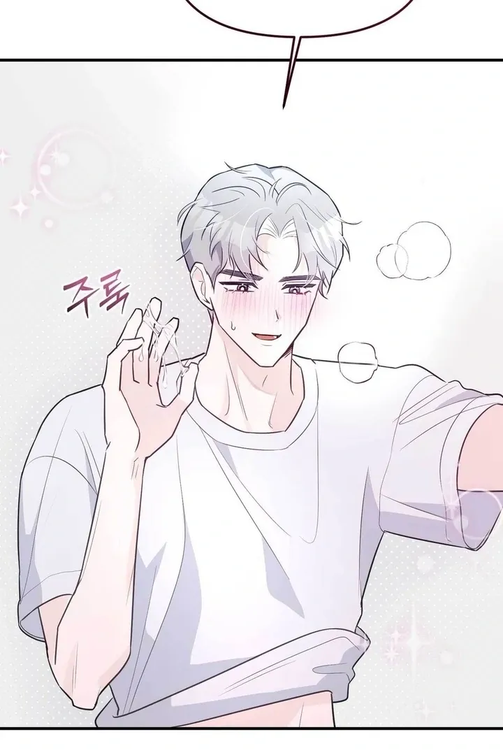 I Raised Him, Then Devoured Him Chapter 10 page 90 - 
