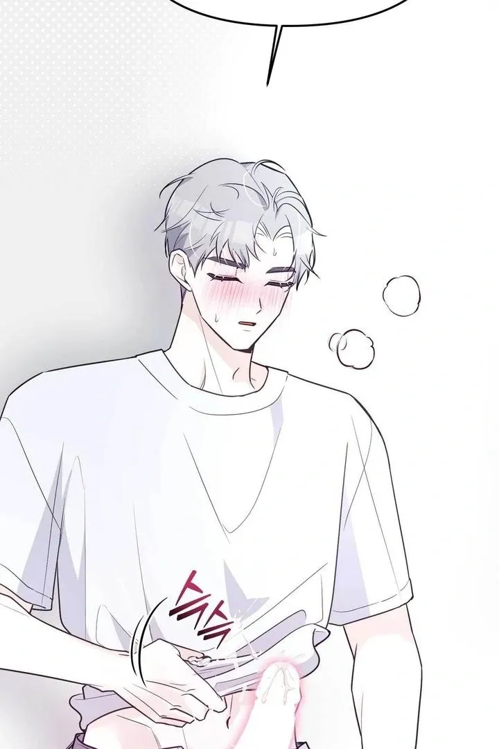 I Raised Him, Then Devoured Him Chapter 10 page 10 - 