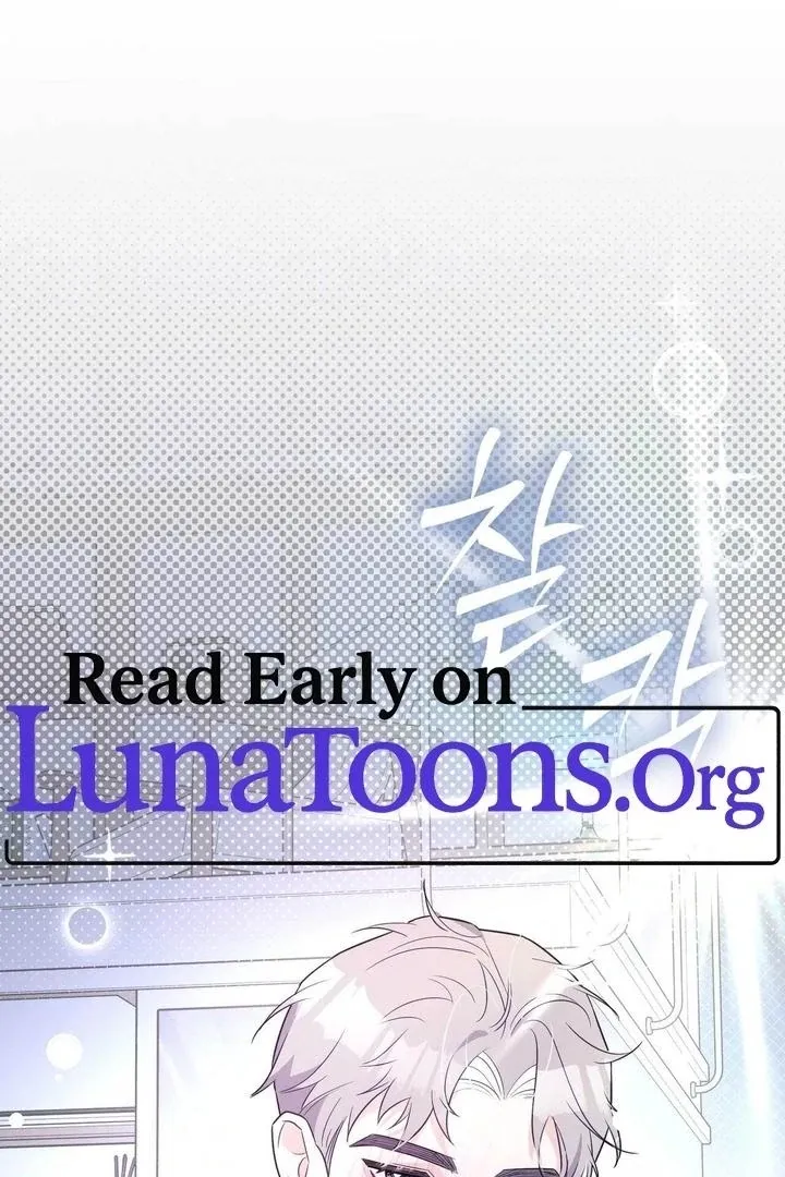 I Raised Him, Then Devoured Him Chapter 11 page 2 - 