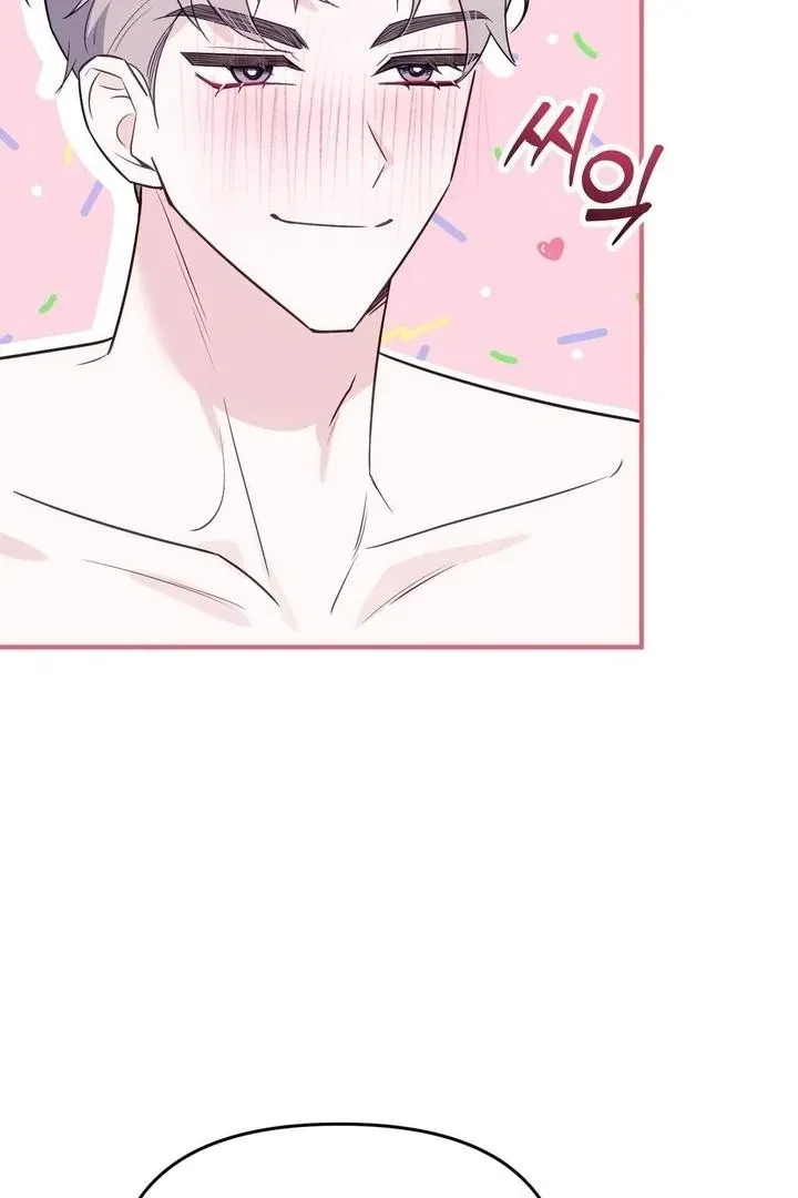 I Raised Him, Then Devoured Him Chapter 11 page 11 - 