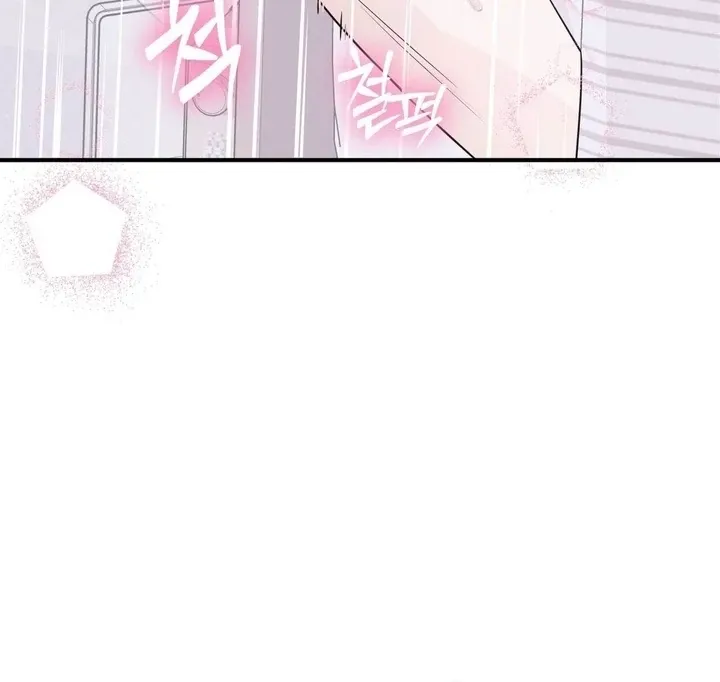 I Raised Him, Then Devoured Him Chapter 11 page 108 - 