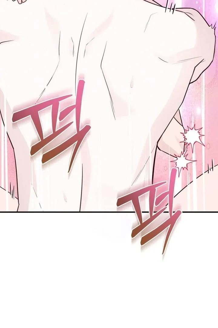 I Raised Him, Then Devoured Him Chapter 11 page 110 - 