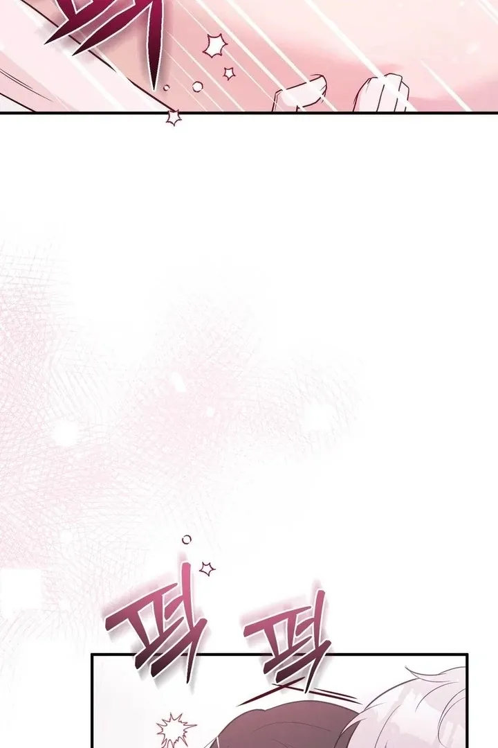 I Raised Him, Then Devoured Him Chapter 11 page 16 - 