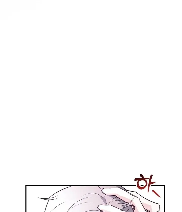 I Raised Him, Then Devoured Him Chapter 11 page 26 - 