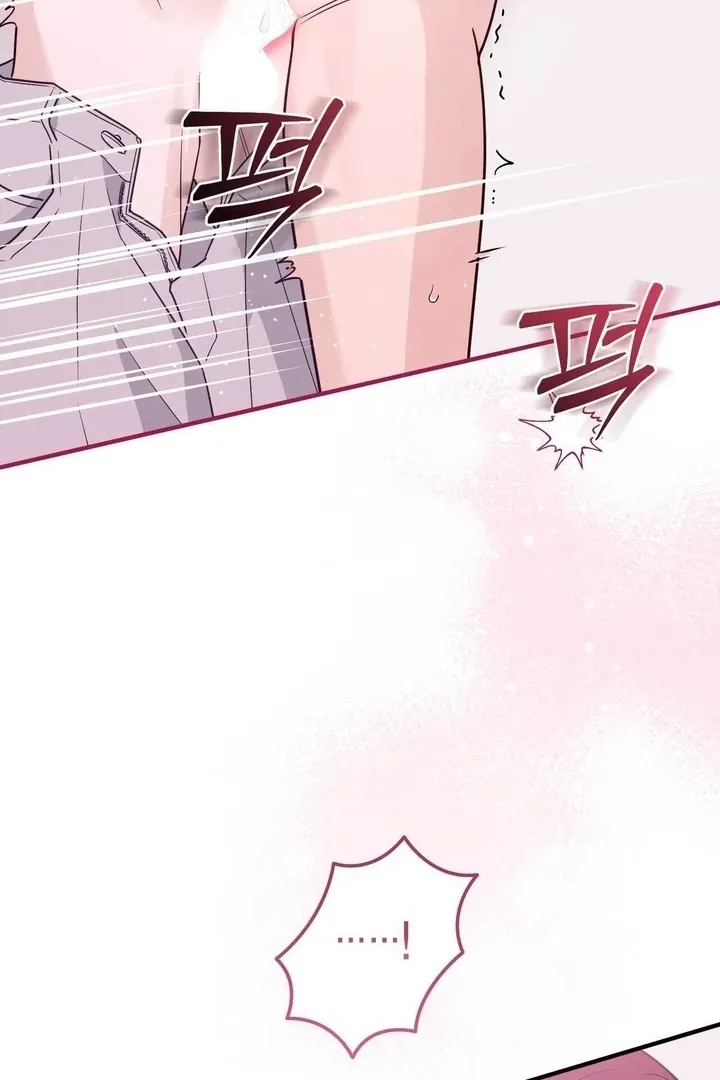 I Raised Him, Then Devoured Him Chapter 11 page 42 - 