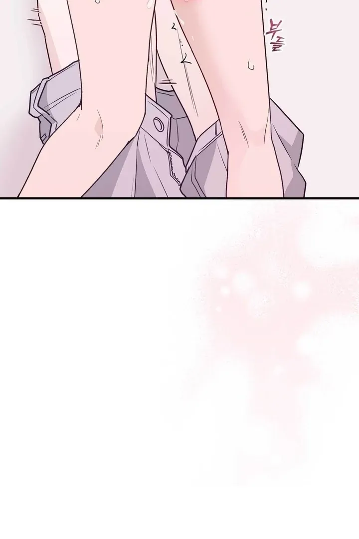 I Raised Him, Then Devoured Him Chapter 11 page 45 - 