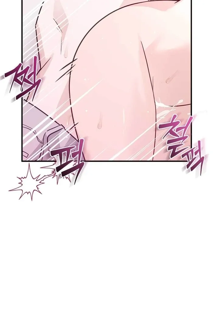 I Raised Him, Then Devoured Him Chapter 11 page 58 - 