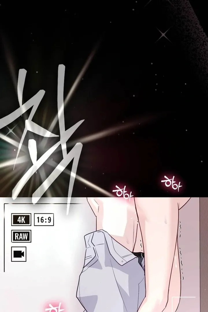 I Raised Him, Then Devoured Him Chapter 11 page 68 - 