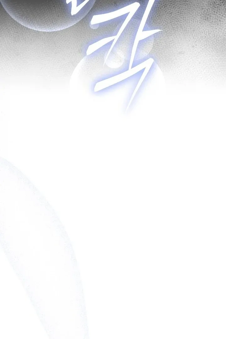 I Raised Him, Then Devoured Him Chapter 11 page 75 - 